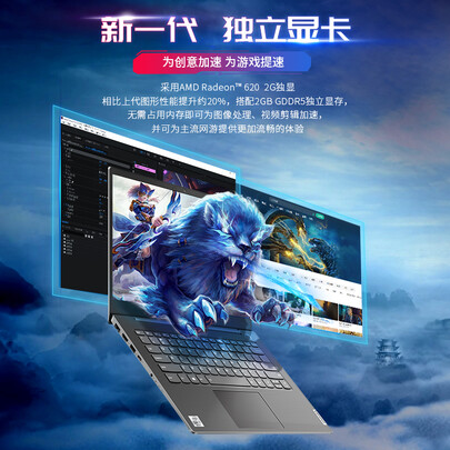 联想v系列和y系列哪个好?有什么区别?