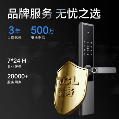 tclk6f和k5指纹锁哪个好？区别是？