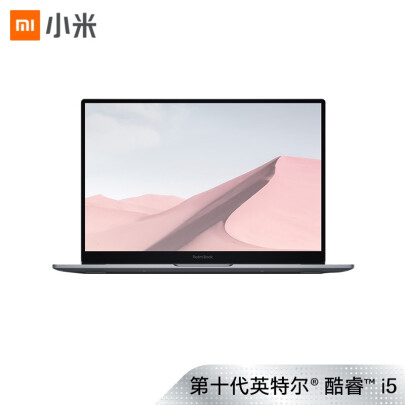 小米air13与小米redmibook13哪个好？区别是什么？