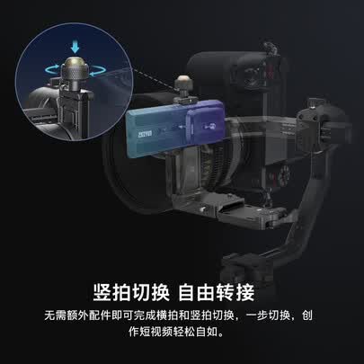 智云云鹤2s和3s哪个好?有何区别?