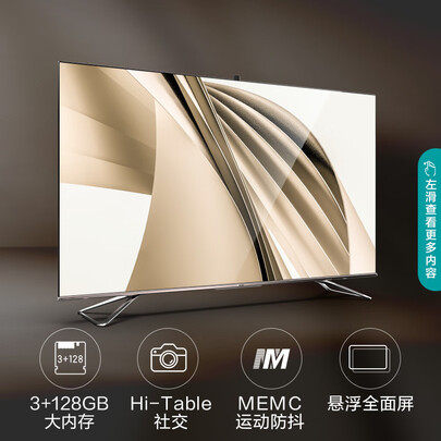 海信55A8F和65A8F哪个好？区别是？