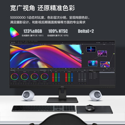 aoc g2490vx和24g2哪个好?区别大不大?