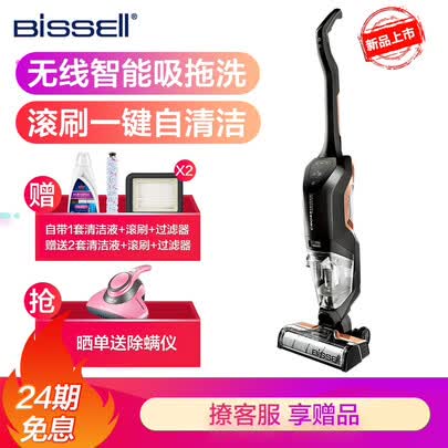必胜和胡佛洗地机哪个好?区别有吗?