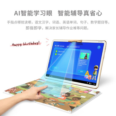 读书郎c10pro和c20哪个好?区别是什么?