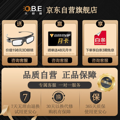 大眼橙x7和x7d哪个好?有何区别?
