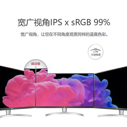 lg27ul650和ul850哪个好?区别大吗?