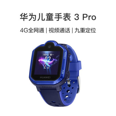 华为3pro超能版与普通版哪个好？有什么区别？