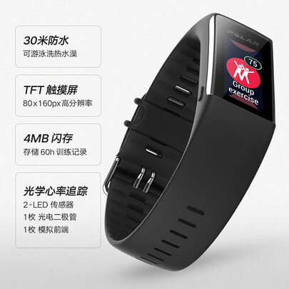 博能a370和华为b6哪个好？区别大吗？