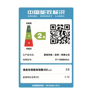 夏普70d6ua和索尼9500g哪个好?区别大不大?