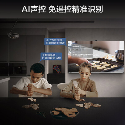 海信x55f和55e8d哪个好?区别大不大?