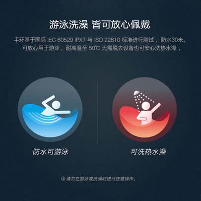 博能a370和华为b6哪个好？有区别没有？