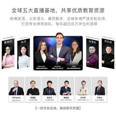 读书郎c10和c15哪个好?有啥区别?