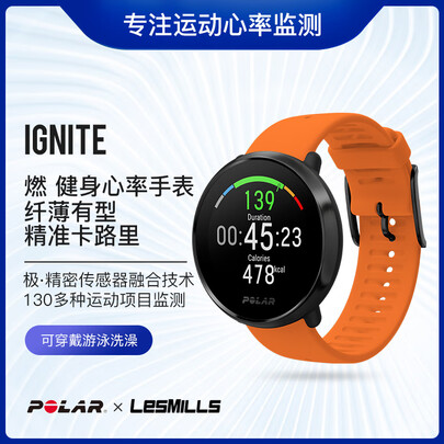 博能ignite和佳明245 645哪个好?有没有区别?
