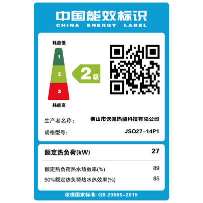 万家乐和索普恩哪个好?有啥区别?