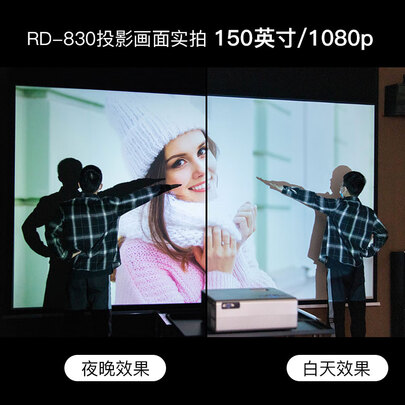 瑞格尔rd830与rd825哪个好?有啥区别?