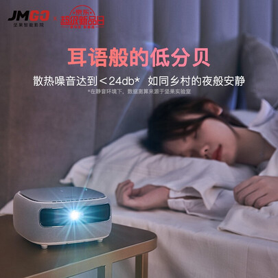 坚果微果H6Plus和H6哪个好?有啥区别?