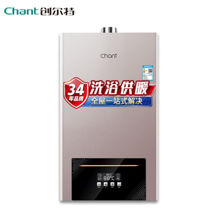 创尔特L1PB20-HD(B) 壁挂炉怎么样？评价如何？