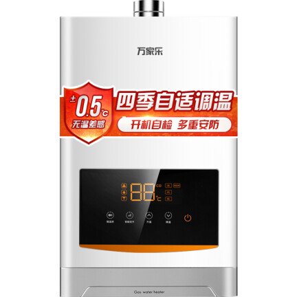 万家乐D31怎么样？好不好用？