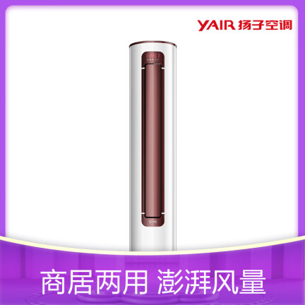 YAIRKFRd-120LW1210001Sa-E3怎么样？上档次吗？