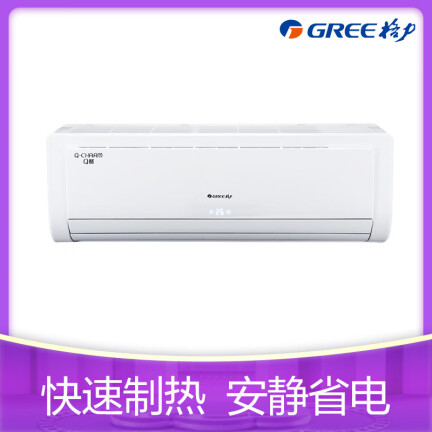 格力KFR-23GW(23570)NAa-3怎么样？评测好吗？