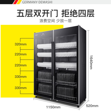 德玛仕ZTP700F-3怎么样？评价如何？