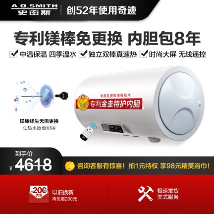 史密斯DQ100怎么样？评测好吗？