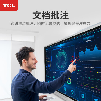 TCLLE65V10TC怎么样？评价如何？