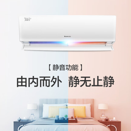 格力KFR-35GW35583FNCb-A2怎么样？好不好用？