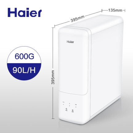 海尔（Haier）HRO6H98-2HRO6H99-3怎么样？质量好吗？