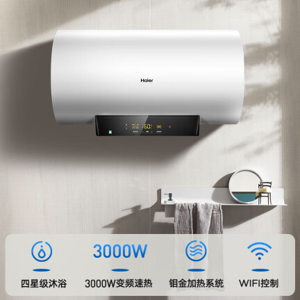 海尔EC6002-JC5(U1)怎么样？测试如何？