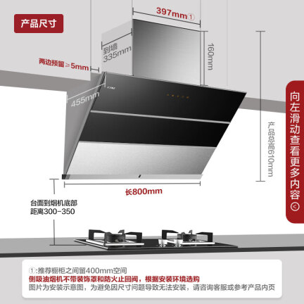 方太JQD3T怎么样？值得入手吗？