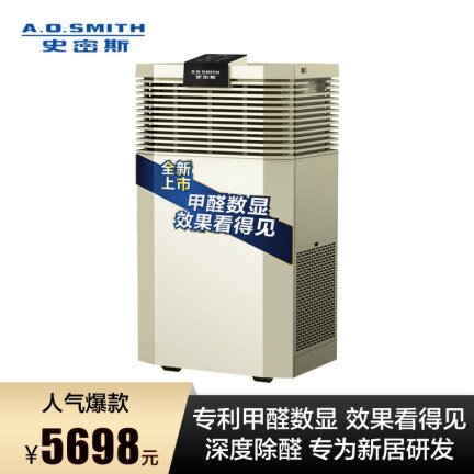 史密斯KJ440F-MA-B12-PF怎么样？做工如何？