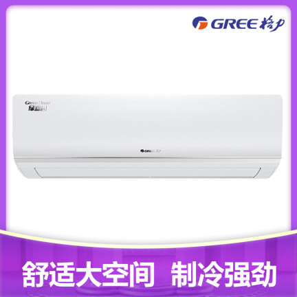 格力KFR-50GW(50556)FNhAa-A3怎么样？质量好不好？