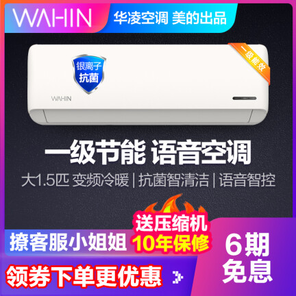 华凌KFR-35GWHBN8B1怎么样？质量好不好？