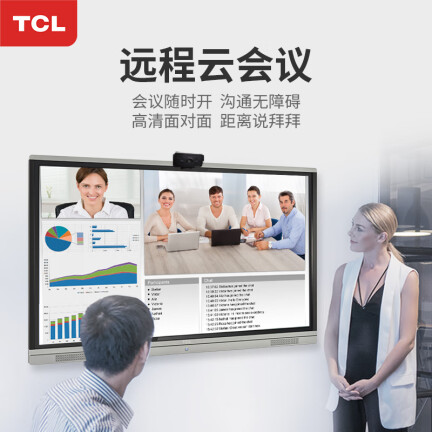 TCLLE75V10TC怎么样？属于什么档次？