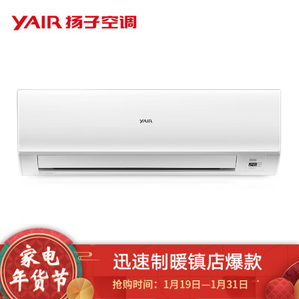 YAIRKFRd-26GW080-E3怎么样？好不好？