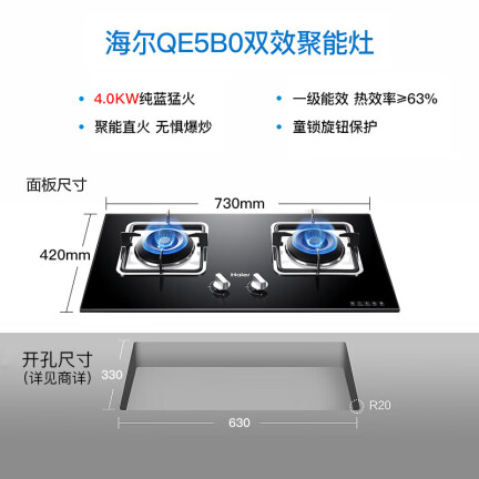 海尔CXW-200-E900T6(J)怎么样？质量靠谱吗？