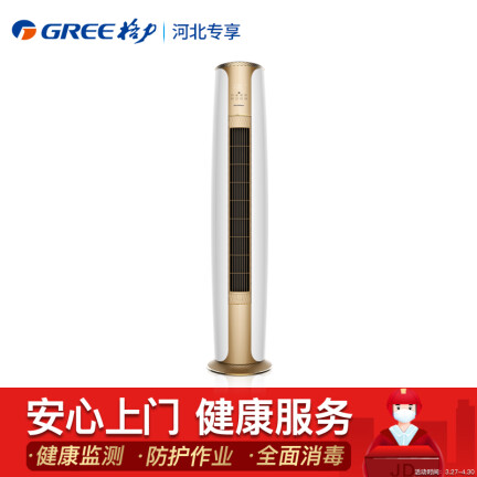 格力KFR-72LW(72580)FNhAj-A3(WIFI)金秋白怎么样？评价好吗？