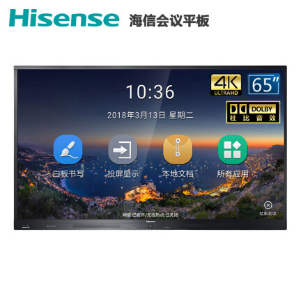 海信LED65W60怎么样？使用评价好吗？