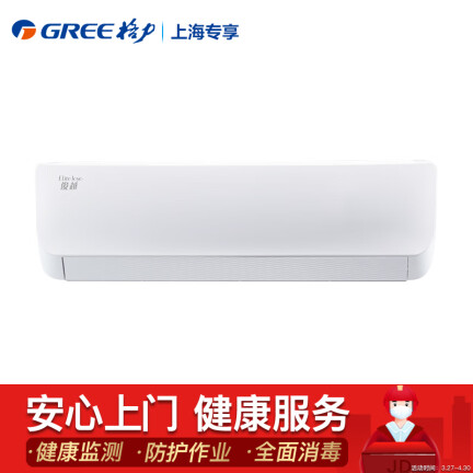 格力KFR-35GW(35559)NhAb-3怎么样？做工如何？