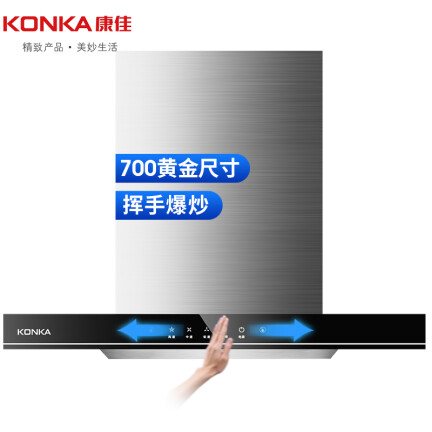 康佳CXW-200-KT11怎么样？使用评价好吗？