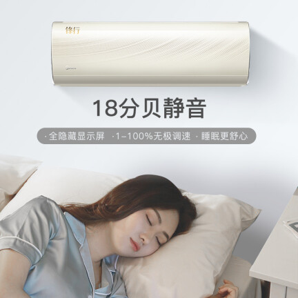 美的KFR-26GWBP3DN8Y-TP200(B1)怎么样？口碑如何？