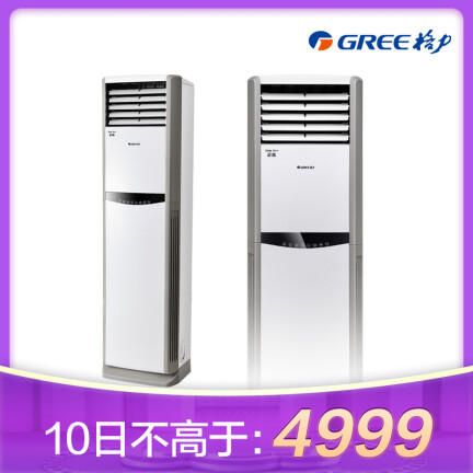 格力KFR-50LW505891NhAbD-3怎么样？使用评价好吗？