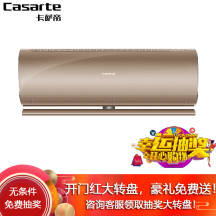 卡萨帝CAS353VCA(A1)U1怎么样？是品牌吗？