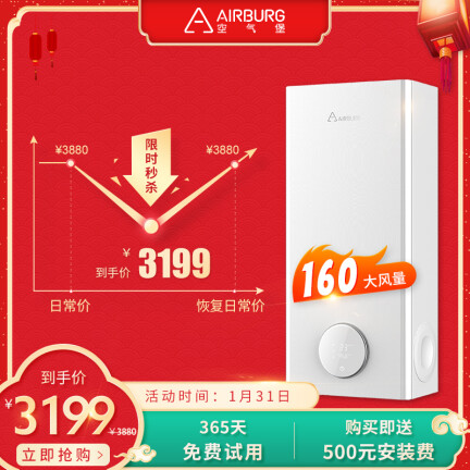 AIRBURGZEN-160怎么样？质量好不好？