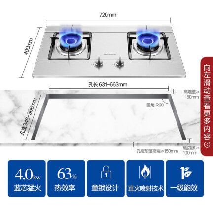 万和B6-B338XW-20Y怎么样？使用评价好吗？