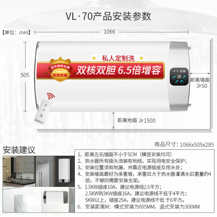 阿里斯顿VL70VH3.0EVOAG+WH怎么样？好不好用？