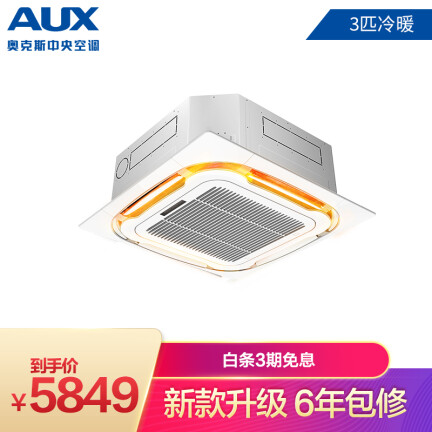 奥克斯QRD72R3YD-N3怎么样？使用评价好吗？