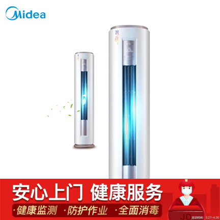 美的KFR-51LWDY-YA400(D3)怎么样？使用评价好吗？