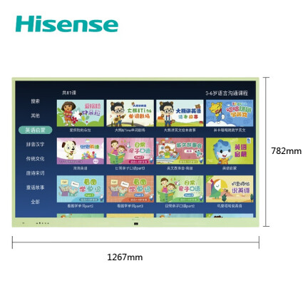 海信LED55W20DK怎么样？有谁用过？